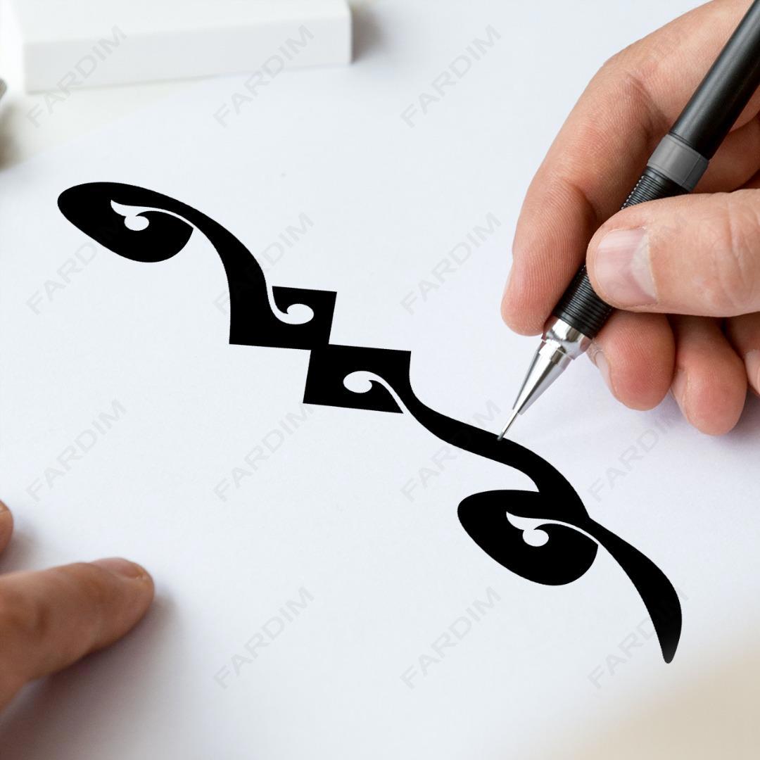 طرح وکتور تایپوگرافی واژه ( تو ) کد A132340